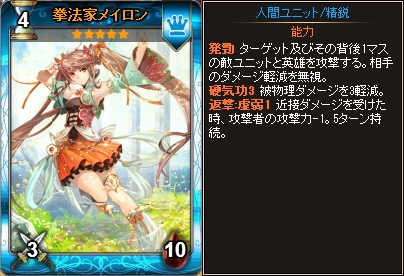 「ディヴァイン・グリモワール」カードパック「狂虎・チビグマパックII」が登場！ジャミアEX GETキャンペーンも開催の画像