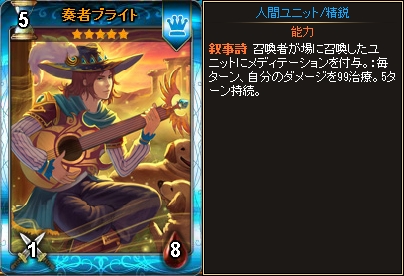 「ディヴァイン・グリモワール」カードパック「狂虎・チビグマパックII」が登場！ジャミアEX GETキャンペーンも開催の画像