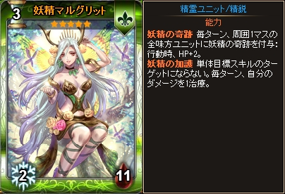 「ディヴァイン・グリモワール」カードパック「狂虎・チビグマパックII」が登場！ジャミアEX GETキャンペーンも開催の画像