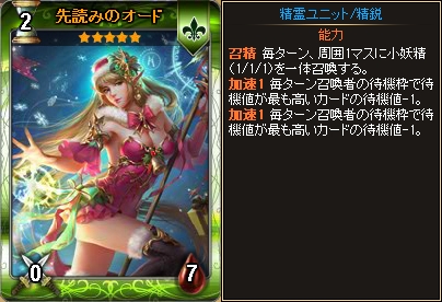 「ディヴァイン・グリモワール」カードパック「狂虎・チビグマパックII」が登場！ジャミアEX GETキャンペーンも開催の画像