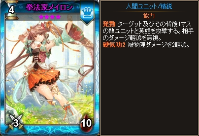 「ディヴァイン・グリモワール」カードパック「狂虎・チビグマパックII」が登場！ジャミアEX GETキャンペーンも開催の画像