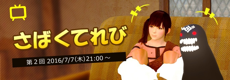「黒い砂漠」アップデート「聖騎士の信条」が本日実施！プレイ時間に応じた電気代のキャッシュバックキャンペーンもの画像