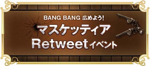 「レッドストーン」2丁の拳銃を巧みに操る新キャラクター・マスケッティアの実装日が7月21日に決定！の画像