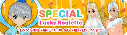 「ミル」1年に1度の恋物語！「8周年イベント～3週目～」が開始の画像