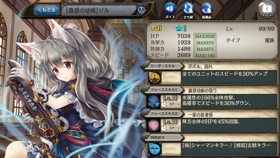 「少女とドラゴン」ガチャイベント「千花郷の女王一座」＆フルボイスクエスト「吸血姫、サーカスへ行く」が登場の画像