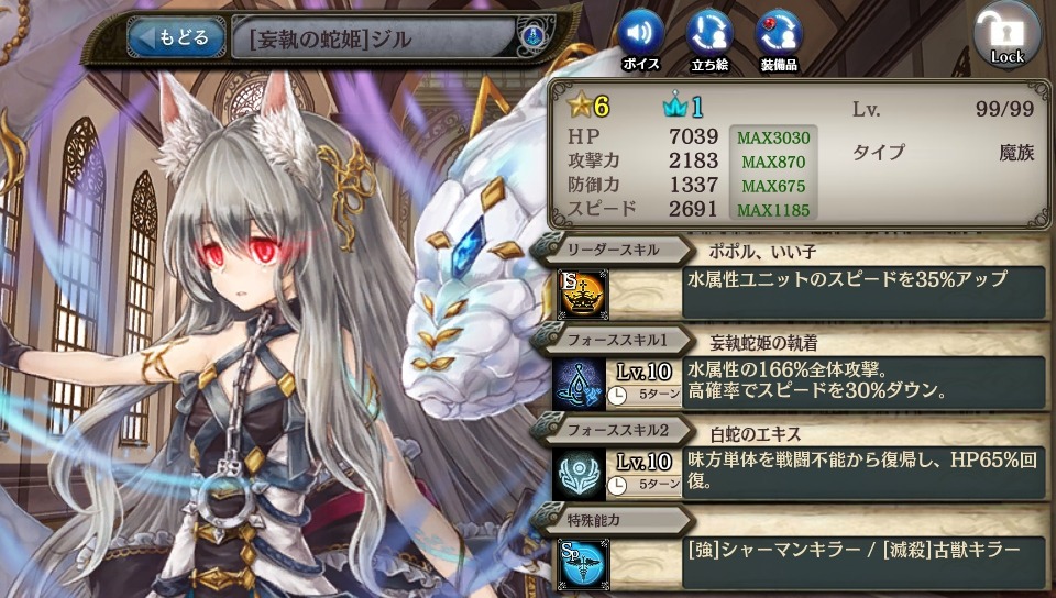 「少女とドラゴン」ガチャイベント「千花郷の女王一座」＆フルボイスクエスト「吸血姫、サーカスへ行く」が登場の画像