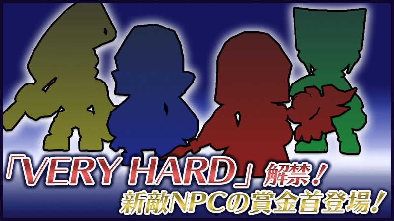 「ゲットアンプド2」夏の大型アップデートが7月14日に実施決定！スペシャルアンプドガチャなどキャンペーンも盛りだくさんの画像