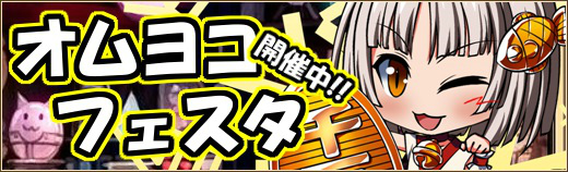 「燐光のレムリア」イディアとパピネスが的中する「夜天箱」が発売！好感度上限も解放の画像