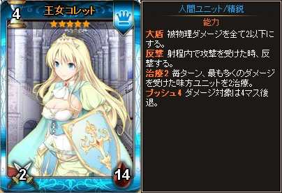 「ディヴァイン・グリモワール」カードパック「宮廷パックII」が登場！王家の盾エドナGETキャンペーンもスタートの画像