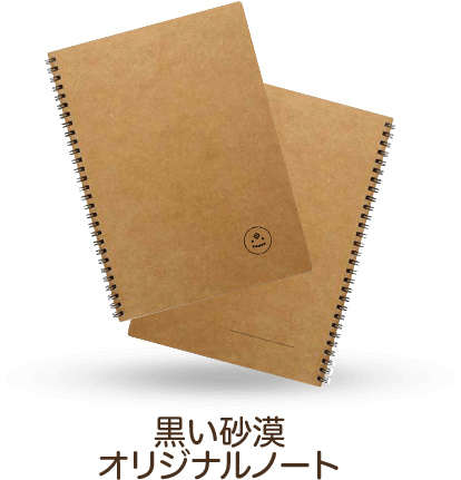 「黒い砂漠」染色コンテストが開催！拠点接続キャラバン広島・福岡の募集が開始の画像