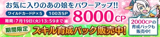 「メガミエンゲイジ！」Willplusの作品よりヒロインたちの新規カードが登場の画像