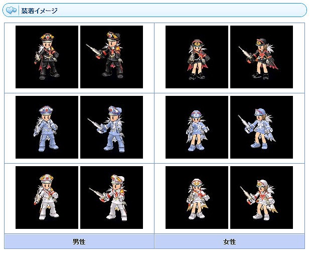 「エンジェルラブオンライン」エンジェルモールに「天界の卵(12)」が追加！イベント「七夕の愛を取り戻せ！」の交換報酬アイテムも追加の画像