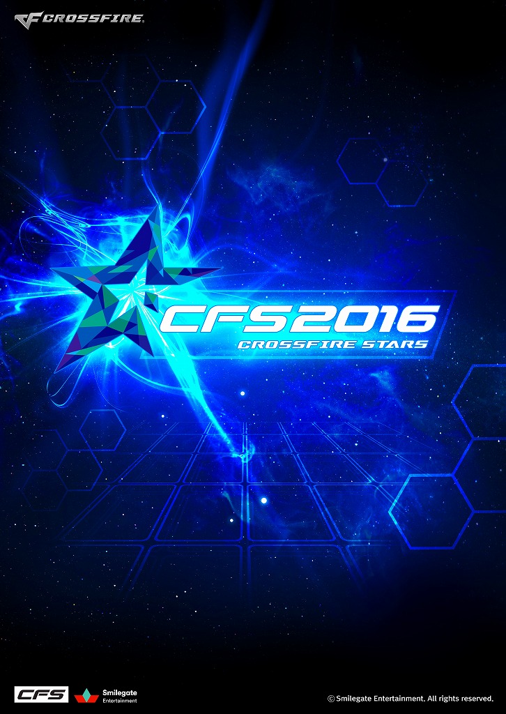「クロスファイア」グローバルE-Sports大会「CrossFire Stars2016」が12月2日より開催！の画像