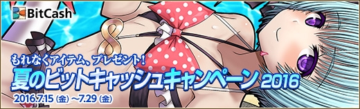 「燐光のレムリア」人気投票上位のキャラクターを封入した「水華箱」が販売開始の画像