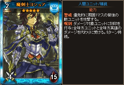 「ディヴァイン・グリモワール」ブレイブパックIVが登場！ブレイブ宝箱IV GETキャンペーンも同時開催の画像