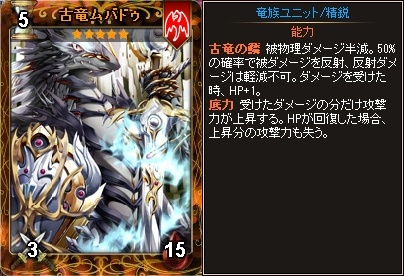 「ディヴァイン・グリモワール」ブレイブパックIVが登場！ブレイブ宝箱IV GETキャンペーンも同時開催の画像