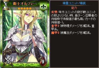 「ディヴァイン・グリモワール」ブレイブパックIVが登場！ブレイブ宝箱IV GETキャンペーンも同時開催の画像