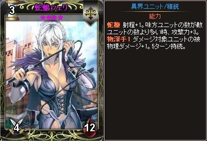 「ディヴァイン・グリモワール」ブレイブパックIVが登場！ブレイブ宝箱IV GETキャンペーンも同時開催の画像