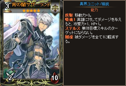 「ディヴァイン・グリモワール」ブレイブパックIVが登場！ブレイブ宝箱IV GETキャンペーンも同時開催の画像