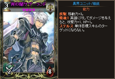 「ディヴァイン・グリモワール」ブレイブパックIVが登場！ブレイブ宝箱IV GETキャンペーンも同時開催の画像