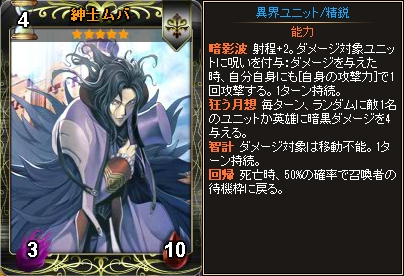 「ディヴァイン・グリモワール」ブレイブパックIVが登場！ブレイブ宝箱IV GETキャンペーンも同時開催の画像