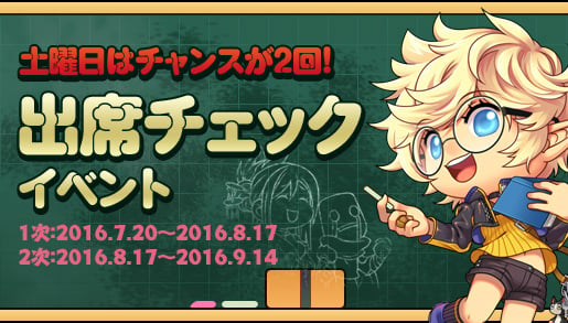 「アラド戦記」新キャラクター「魔槍士」が参戦！水着アバターが入ったホットサマーパッケージも販売開始の画像