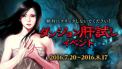 「アラド戦記」新キャラクター「魔槍士」が参戦！水着アバターが入ったホットサマーパッケージも販売開始の画像