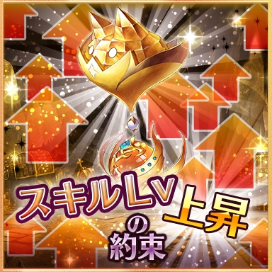 「少女とドラゴン」1周年記念イベントが実施！8月アップデート内容も発表の画像