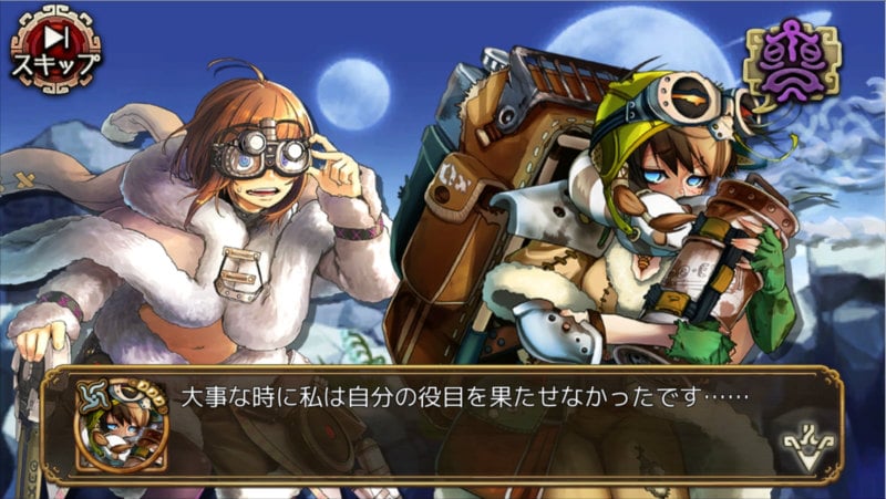 神とヒトが交わる異世界ダークファンタジー「ユバの微」がサービス開始！の画像