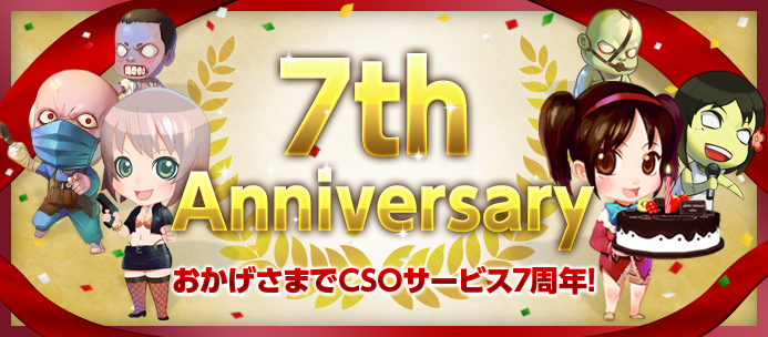 「カウンターストライクオンライン」7周年記念アップデート！ゾンビサバイバル Season6「追跡：Ep. チェ・ジユン」が登場の画像