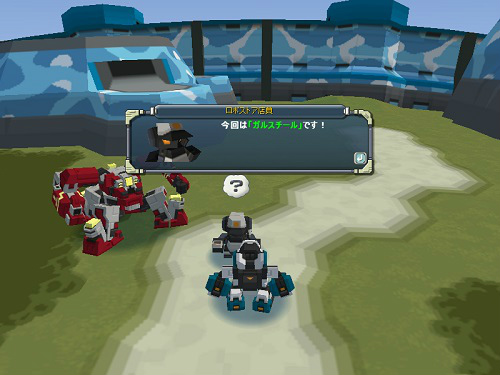 「鋼鉄戦記C21」次回アップデートにて新ダンジョン「崩壊の惑星ポイーン」が登場の画像