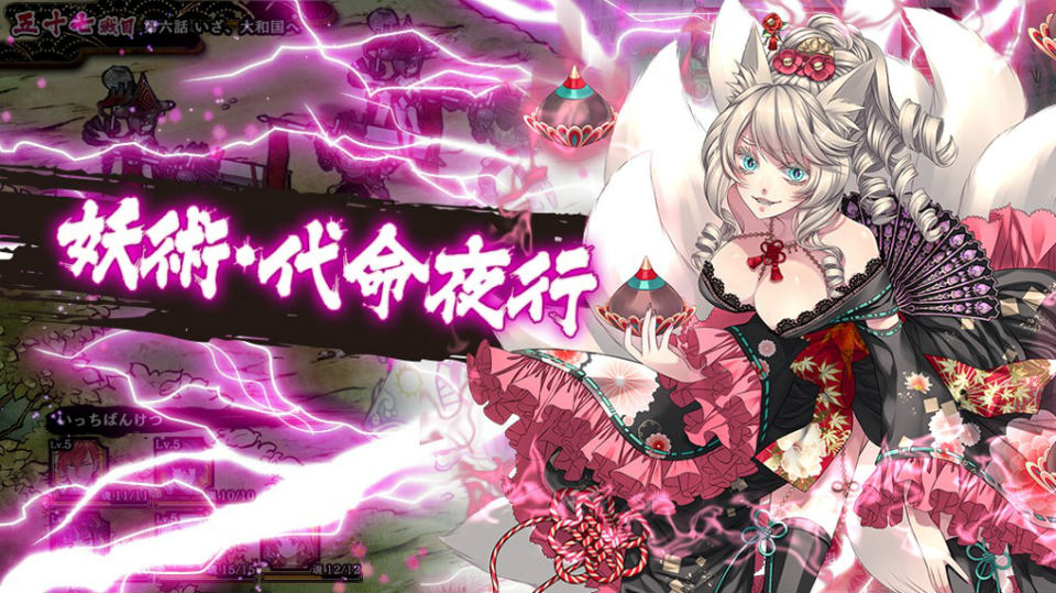 「一血卍傑-ONLINE-」がサービス開始―石田彰さんら声優陣と黒星紅白氏らイラストレーターの共演による英傑たちが登場の画像