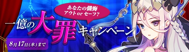 「SEVENTH DARK」3つのダンジョン＆怠惰の業・シンティアの情報が公開！ゲーム内BGM紹介ムービーもの画像