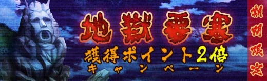 「ロボットガールズZ ONLINE」ダイノゲッターから「プテちゃん」＆「グール」が参戦の画像