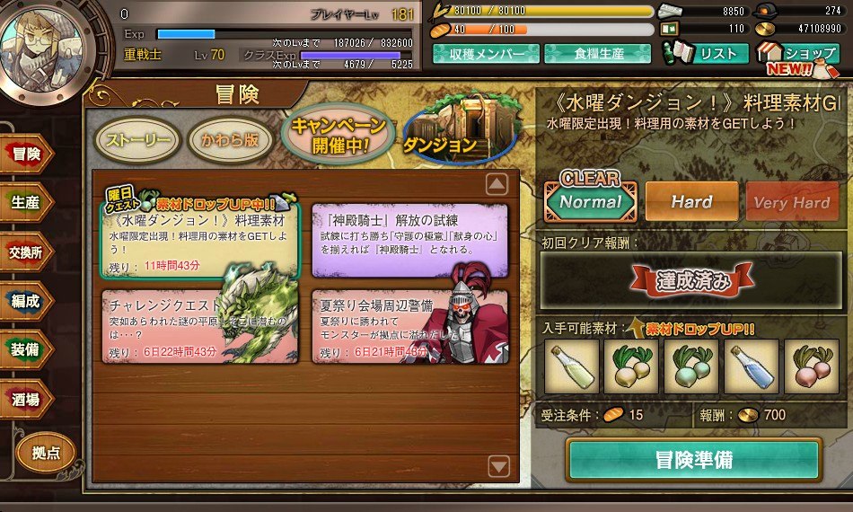 「ワンモア・フリーライフ・オンライン」新たにロア（★5）＆サーシャ（★5）が登場の画像