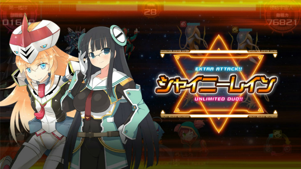 「超銀河船団∞ -INFINITY-」オープンβテスト開始！フライングガチャは29万回転を突破の画像