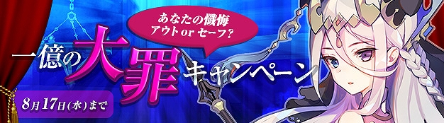 「セブンスダーク」冒険のパートナーとなる「守護者」の情報が公開！育成要素を紹介するムービーもの画像