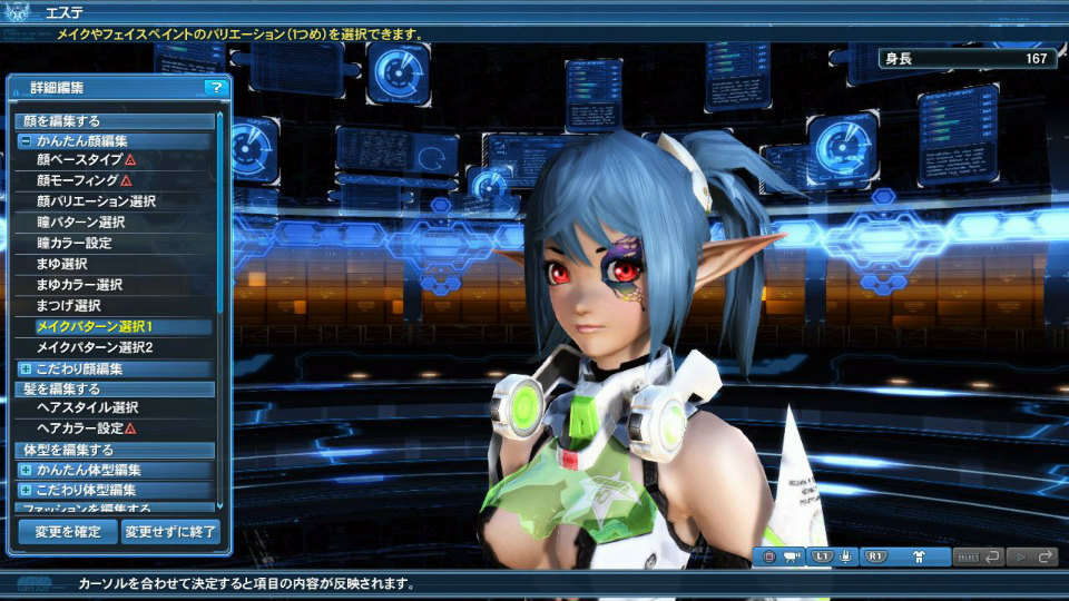 Pso2 にゴジラロビー 小林幸子さんのステージライブイベントが出現 ストーリーでは新キャラクターも登場の画像101 Onlinegamer