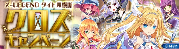 「セブンスダーク」ゲームクライアントの先行ダウンロードが本日より開始！高レベルダンジョンやゲーム内BGM紹介ムービーも公開の画像