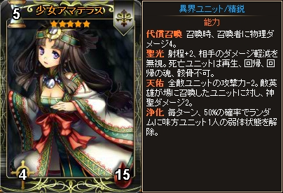 「ディヴァイン・グリモワール」神代パック＆神々の戦場が登場の画像