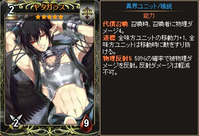 「ディヴァイン・グリモワール」神代パック＆神々の戦場が登場の画像