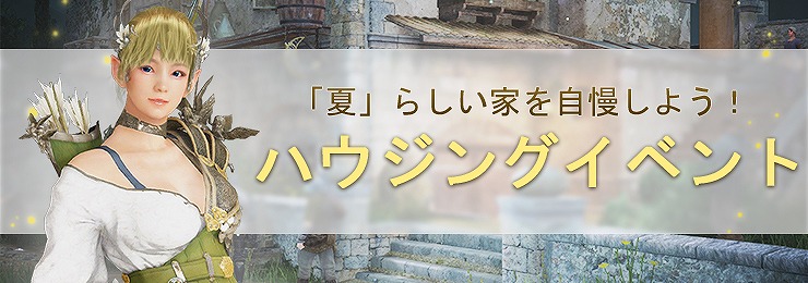 「黒い砂漠」ツバキの覚醒武器追加を含むアップデートが8月24日に実施決定！の画像