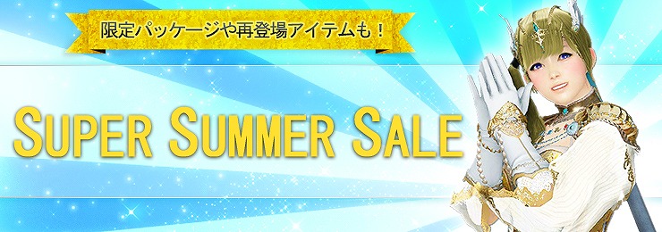 「黒い砂漠」ツバキの覚醒武器追加を含むアップデートが8月24日に実施決定！の画像
