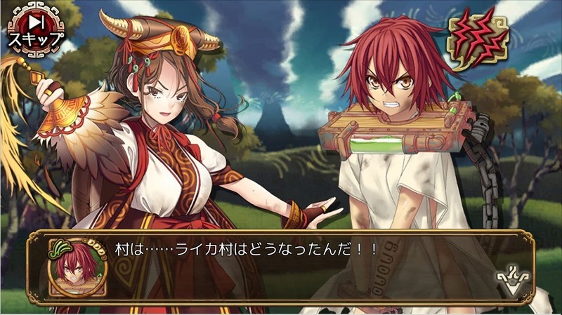 「ユバの徴」イベント「鎖につながれし 放蕩娘」が開催！巨人兵を倒し、囚われの★3祈り人“イナウケ”を奪還しようの画像