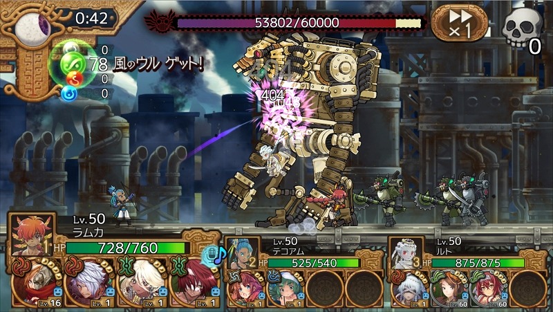 「ユバの徴」イベント「鎖につながれし 放蕩娘」が開催！巨人兵を倒し、囚われの★3祈り人“イナウケ”を奪還しようの画像