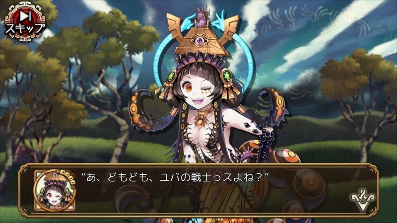 「ユバの徴」イベント「鎖につながれし 放蕩娘」が開催！巨人兵を倒し、囚われの★3祈り人“イナウケ”を奪還しようの画像