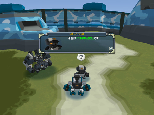 「鋼鉄戦記C21」崩壊の惑星ポイーンから「シリウスブレード・黒」など3種類の新武器が登場の画像