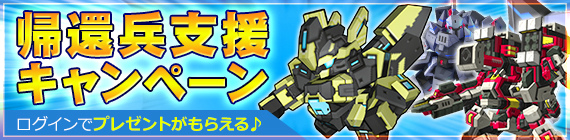 「鋼鉄戦記C21」崩壊の惑星ポイーンから「シリウスブレード・黒」など3種類の新武器が登場の画像