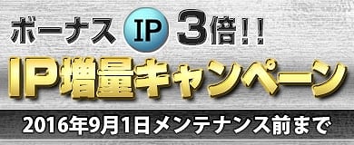 「ブラウザ一騎当千」アニマル姿の諸葛亮孔明などが手に入る「アニマル闘士（前半）」が登場！の画像