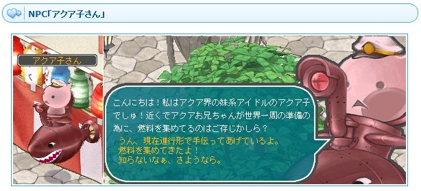 「エンジェルラブオンライン」夏祭りにピッタリな浴衣PDが手に入る「祭り卵 2016」の販売がスタート！の画像